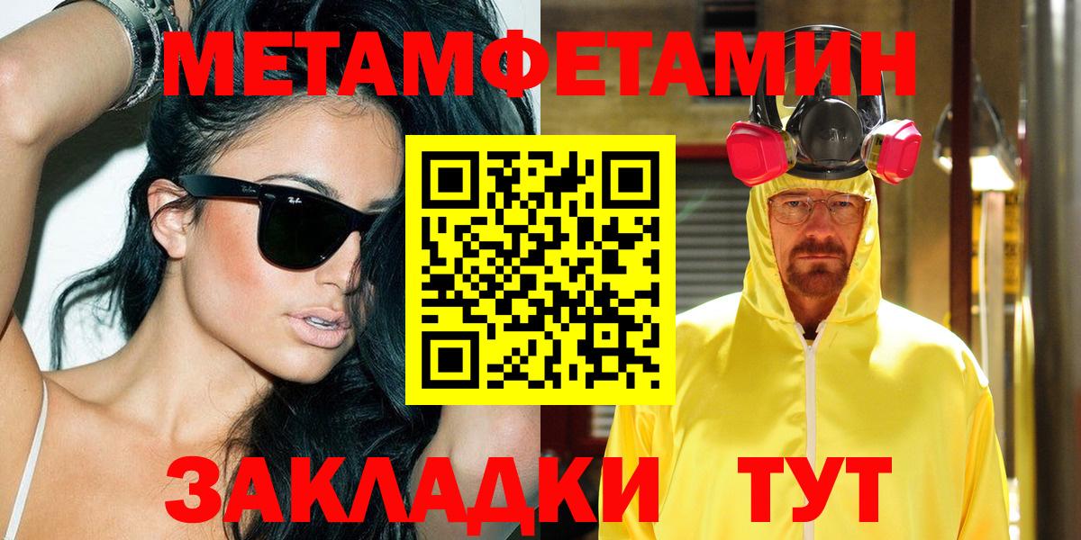 АМФ Premium Сафоново
