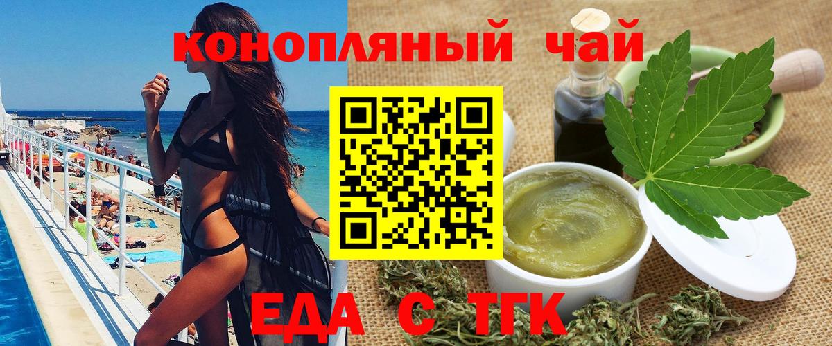 Canna-Cookies марихуана  Вход с VPN  Сафоново 