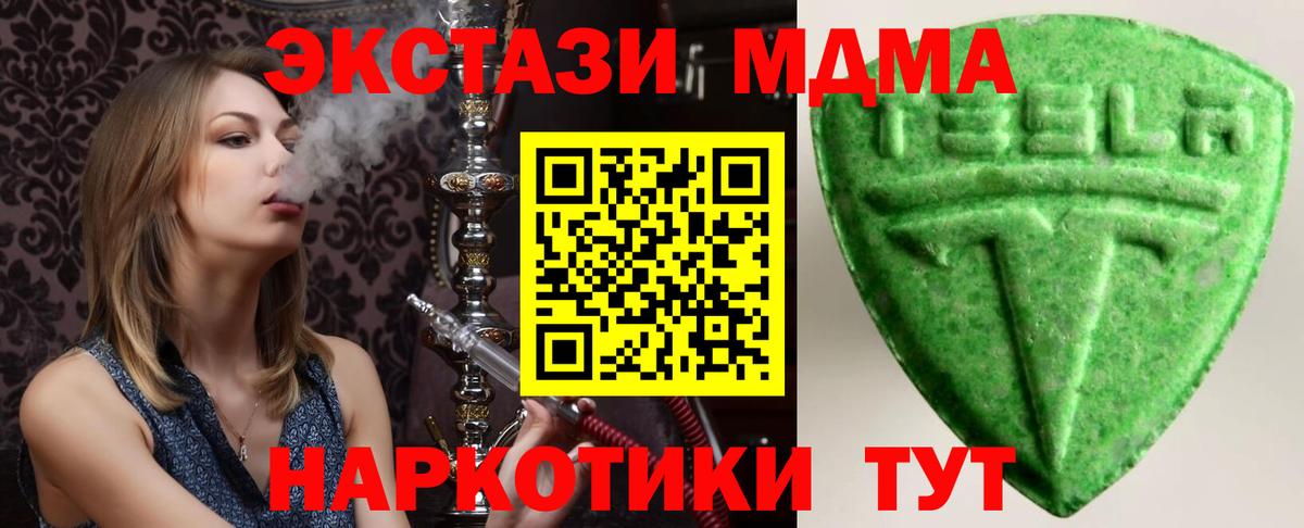 ОМГ ОМГ ссылка  Вход с VPN  Сафоново  Ecstasy 99% 