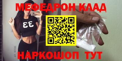 мет Будённовск