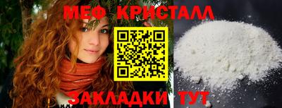 бутират Бузулук