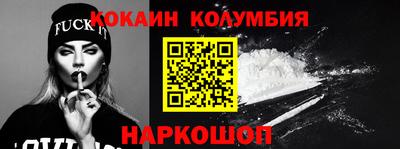 бутират Бузулук