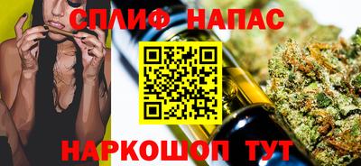 бутират Бузулук