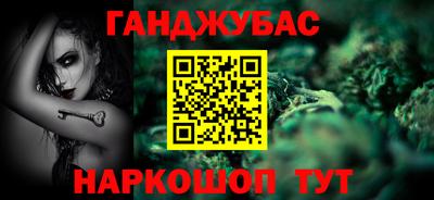 бутират Бузулук