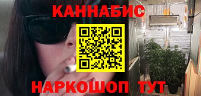 бутират Бузулук