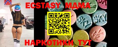 бутират Бузулук