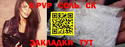 бутират Бузулук