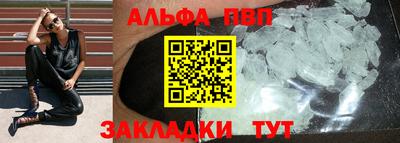 мет Будённовск
