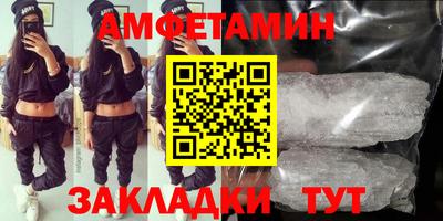 дживик Бугуруслан