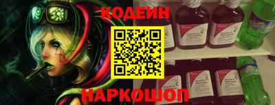 бутират Бузулук