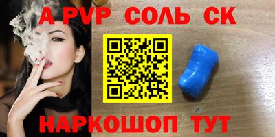 мет Будённовск