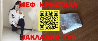 бутират Бузулук
