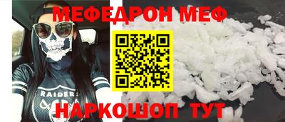 бутират Бузулук