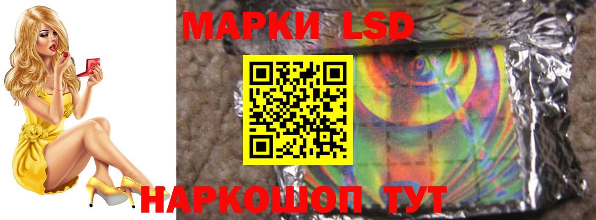 LSD-25 экстази ecstasy  LSD-25 экстази  Сафоново  Лсд 25 экстази ecstasy  Вход с VPN 