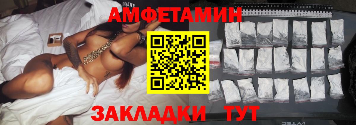Метамфетамин Декстрометамфетамин 99.9% Сафоново