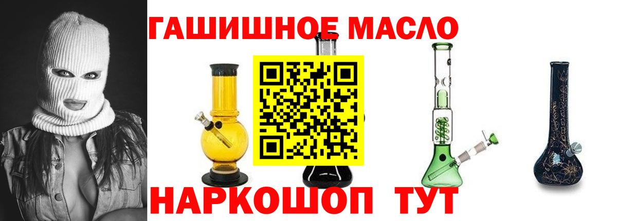 купить наркотик  ТГК THC oil  Сафоново  Вход с VPN  ТГК Wax 